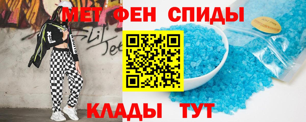 АМФ VHQ  АМФЕТАМИН  Заводоуковск  АМФЕТАМИН  Вход с VPN 