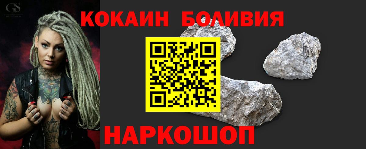 Каннабис  Cocaine  Заводоуковск  МЕФ  ГАШИШ  Вход с VPN  Меф кристаллы 
