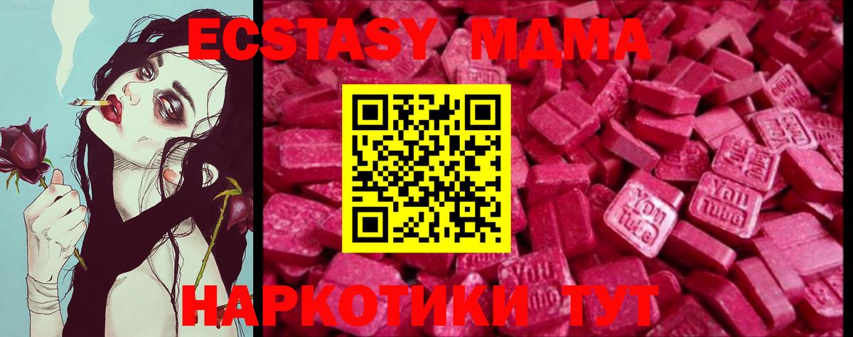 Экстази 99% Заводоуковск