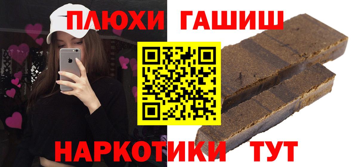 ГАШ индика сатива Заводоуковск