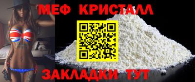 мефедрон VHQ Ликино-Дулёво