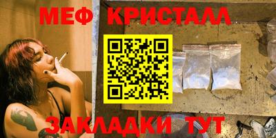 мефедрон VHQ Ликино-Дулёво