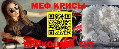 мефедрон VHQ Ликино-Дулёво