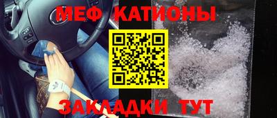 мефедрон VHQ Ликино-Дулёво