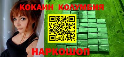 герыч Ливны