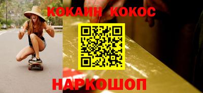 герыч Ливны
