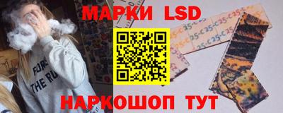 крисы Лесосибирск