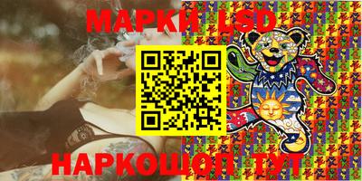 крисы Лесосибирск
