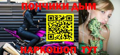 герыч Ливны