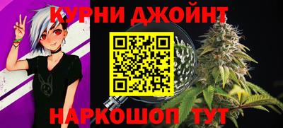 герыч Ливны