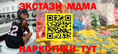 мефедрон VHQ Ликино-Дулёво
