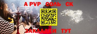 мефедрон VHQ Ликино-Дулёво