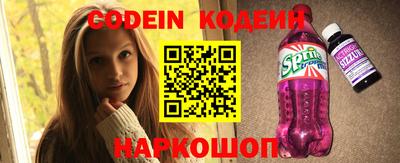 герыч Ливны