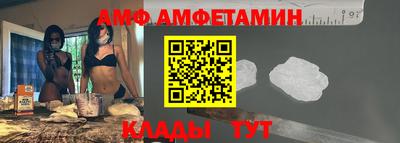 герыч Ливны
