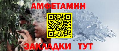 мефедрон VHQ Ликино-Дулёво