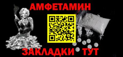 герыч Ливны
