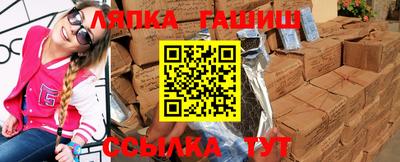 крисы Лесосибирск