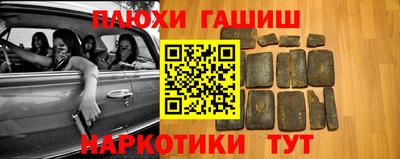 герыч Ливны