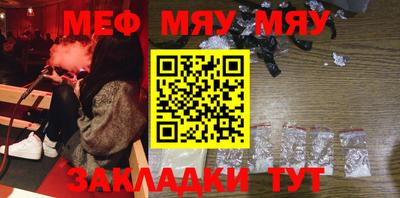 мефедрон VHQ Ликино-Дулёво