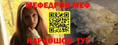 герыч Ливны
