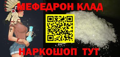 герыч Ливны