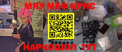 крисы Лесосибирск
